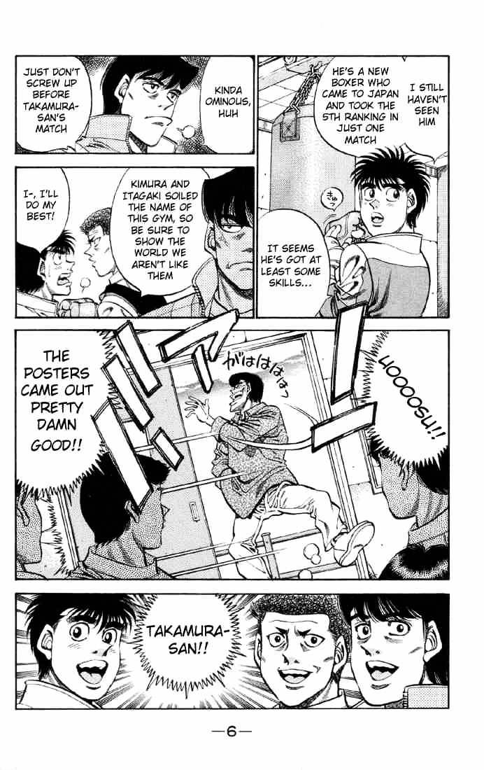 Hajime no Ippo: Fighting Spirit, Chapter 371 image 07